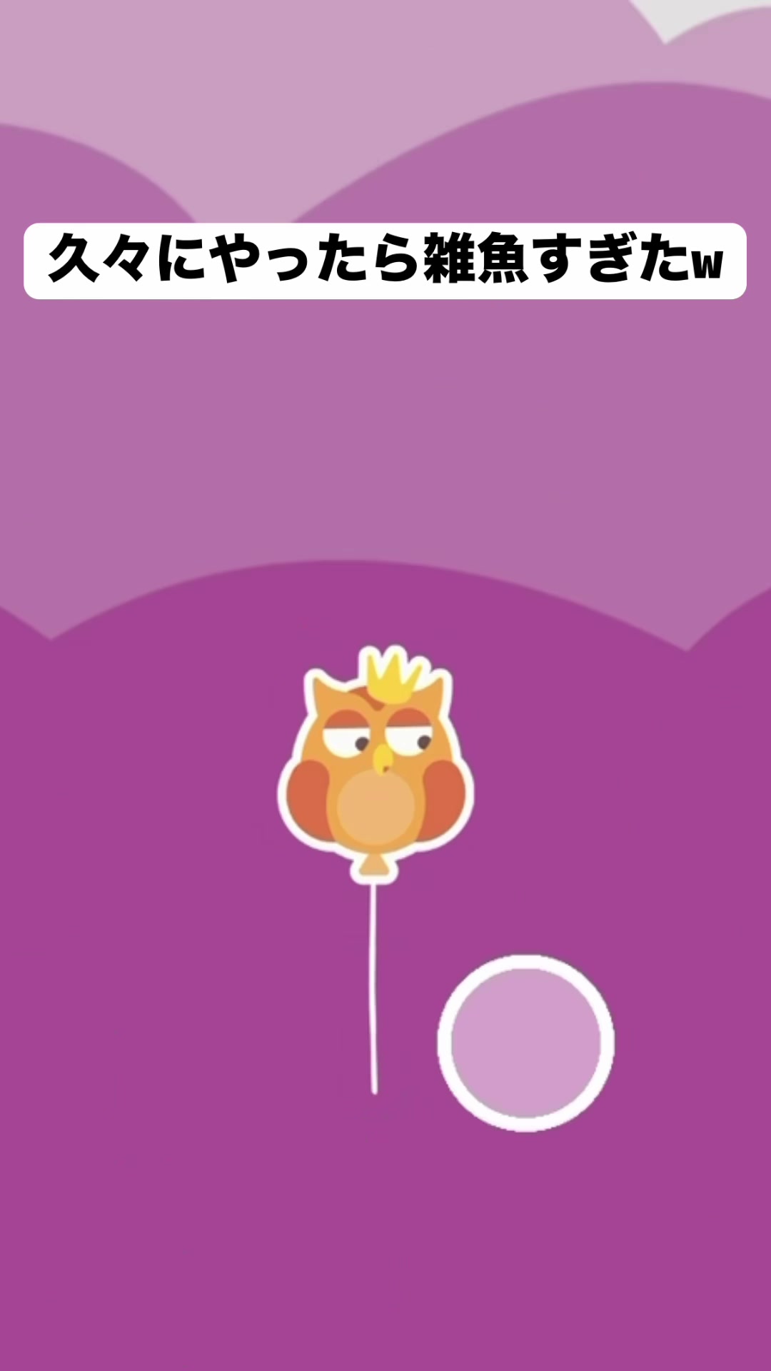 @クソゲーの森