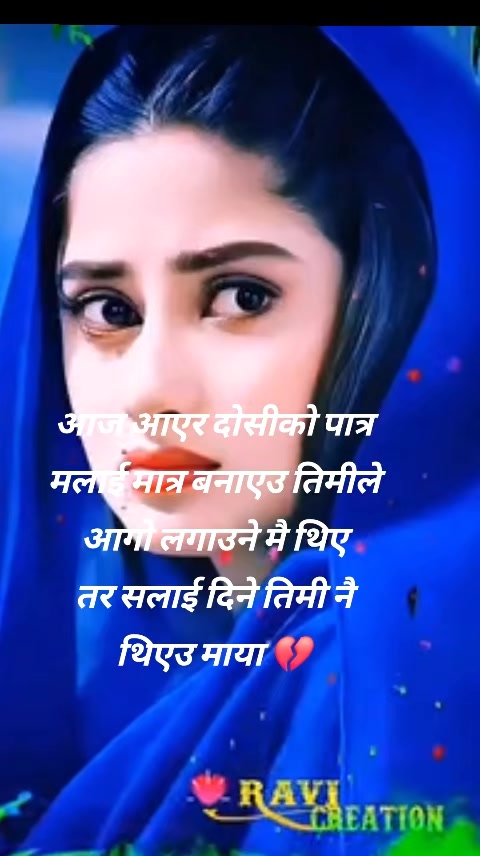 @Ashu magar