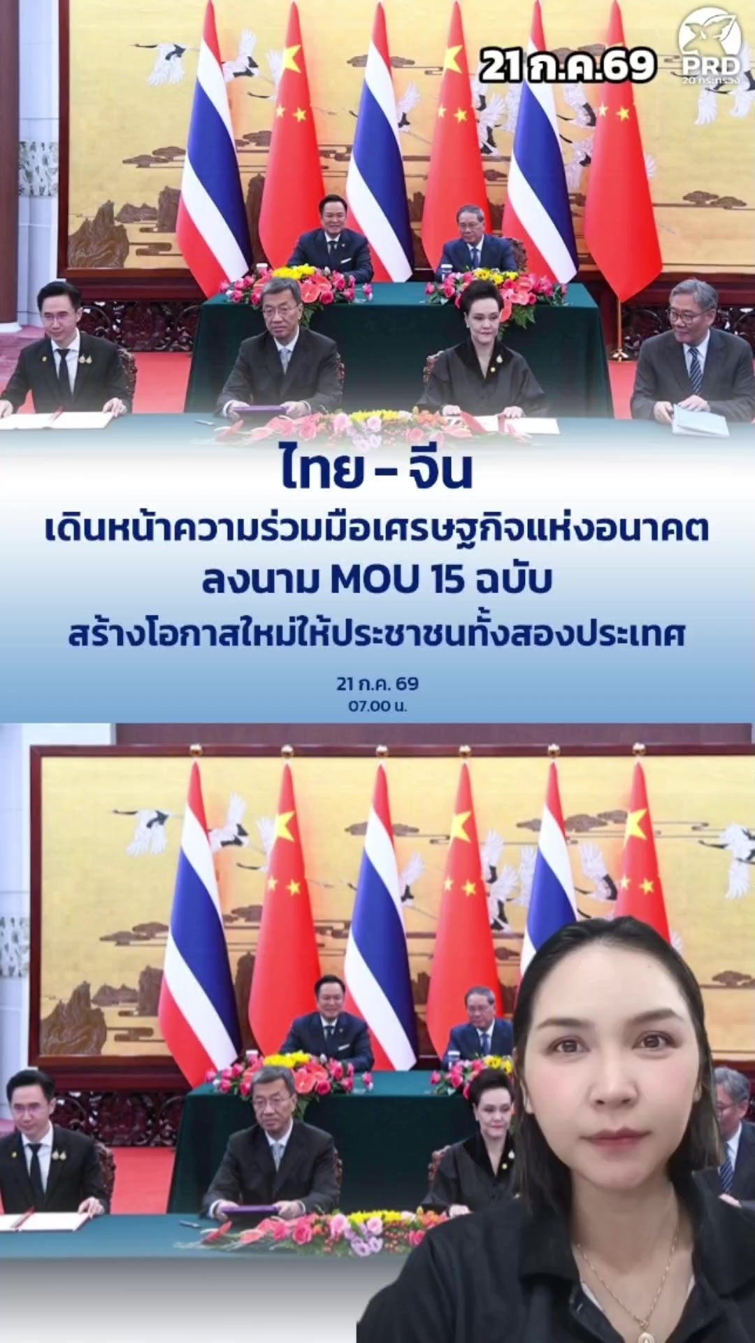 @Pr_lopburi