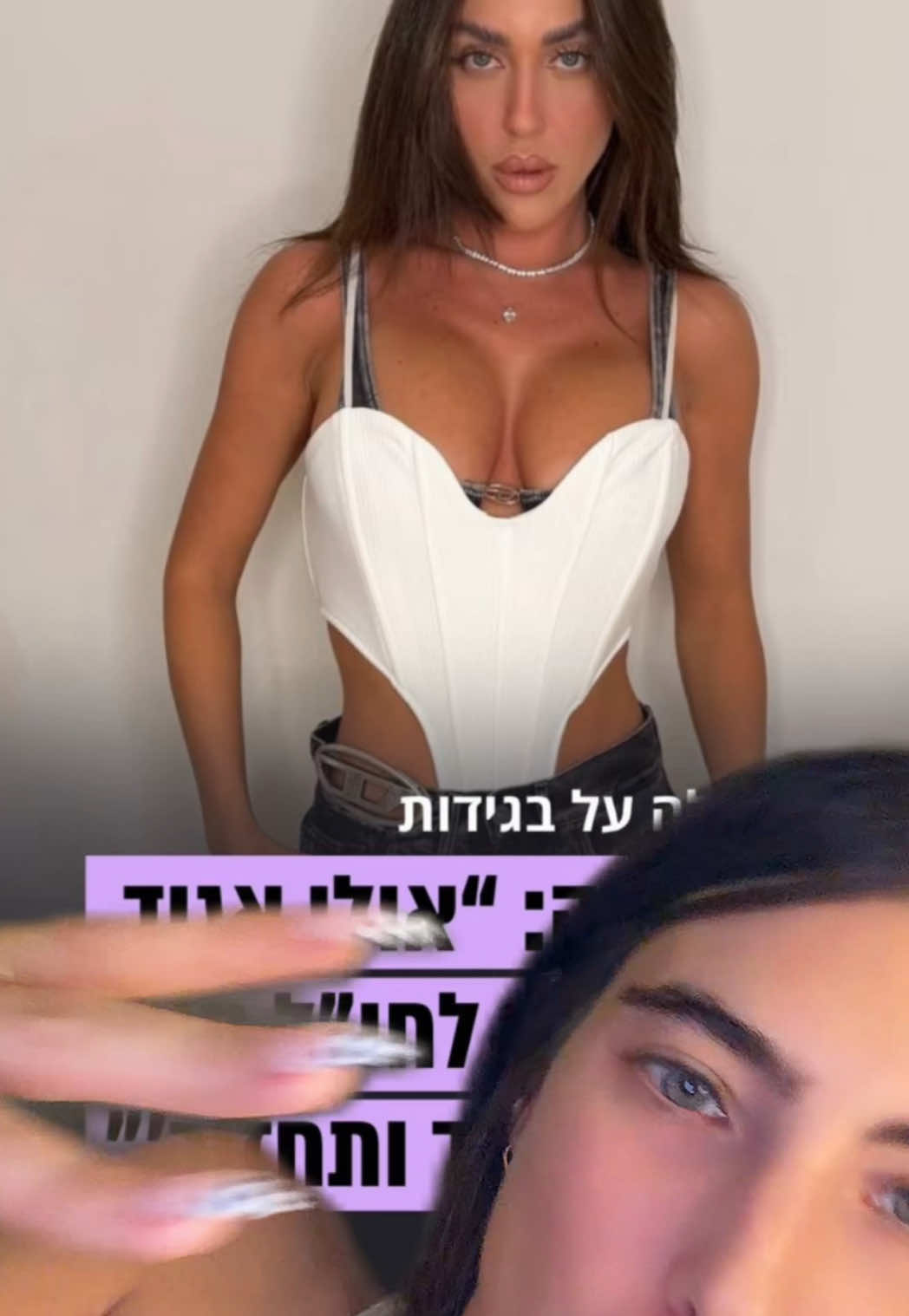 @inbalkreiner