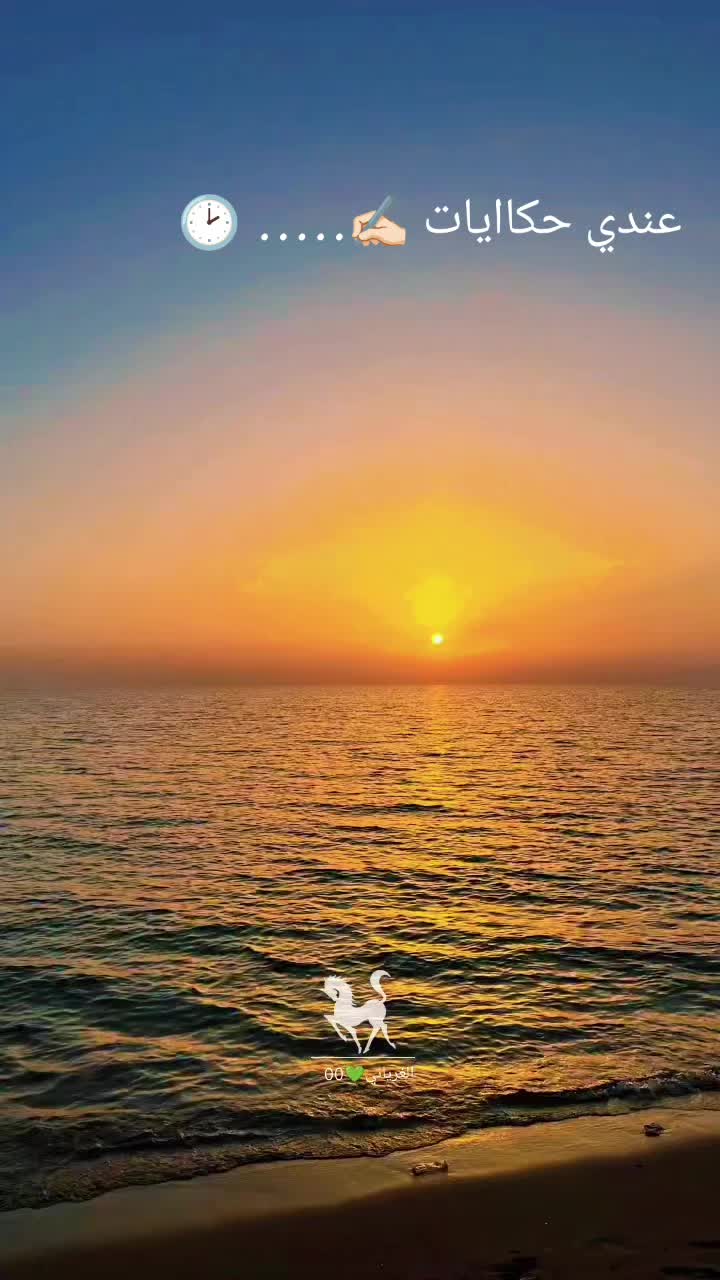 @الغرياني💚00🔥