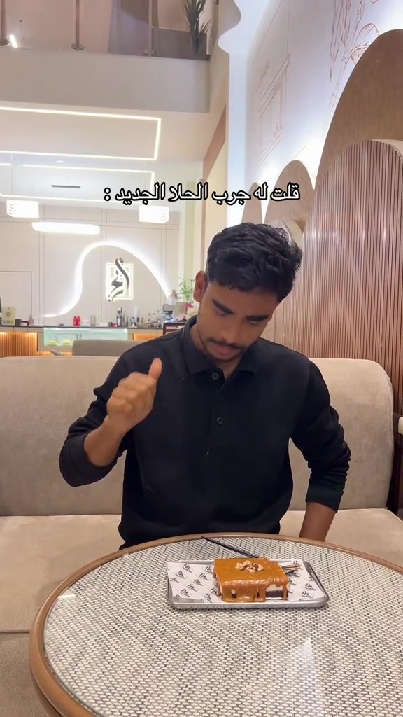 @أريج | areej