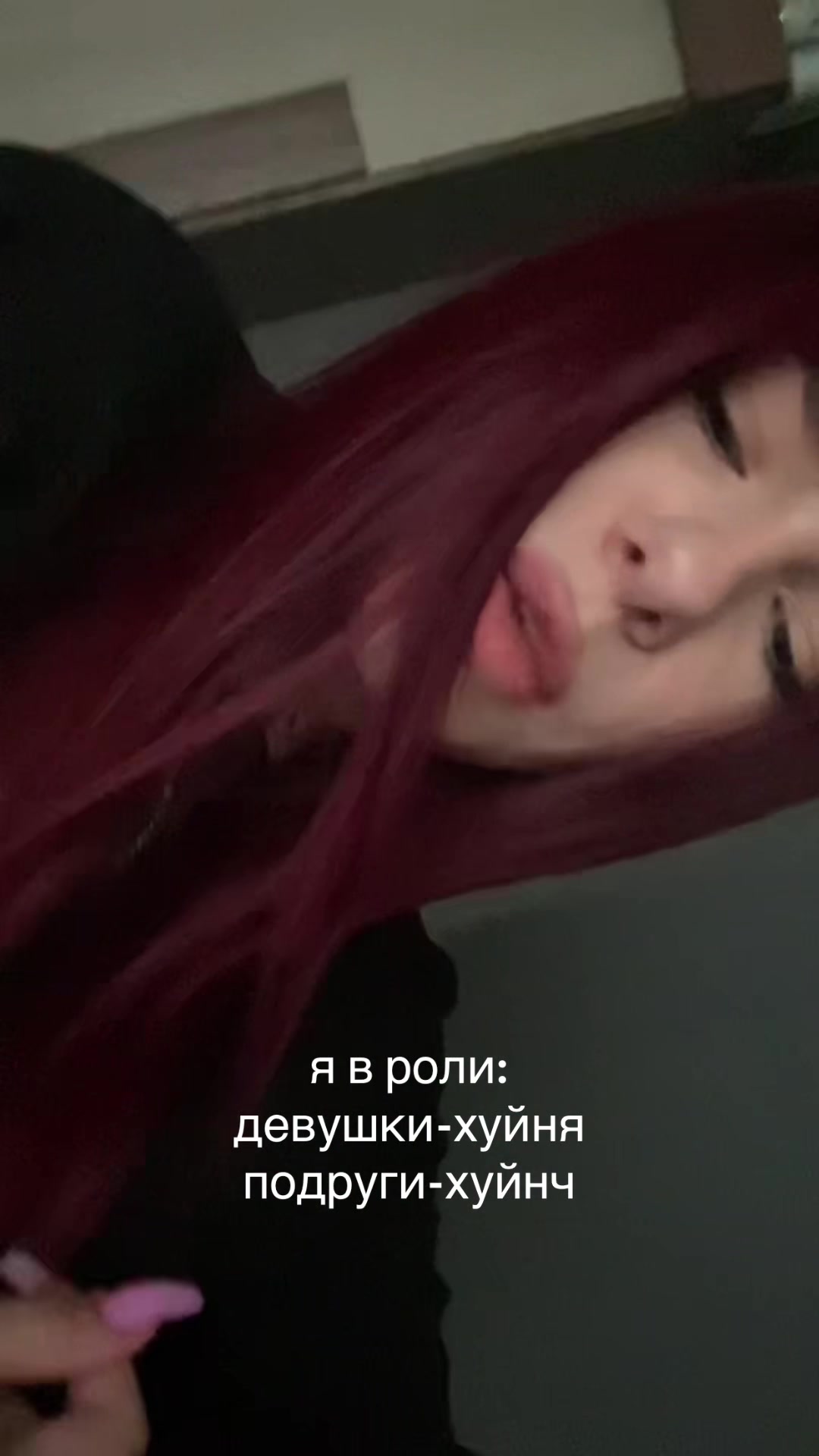 @тишка