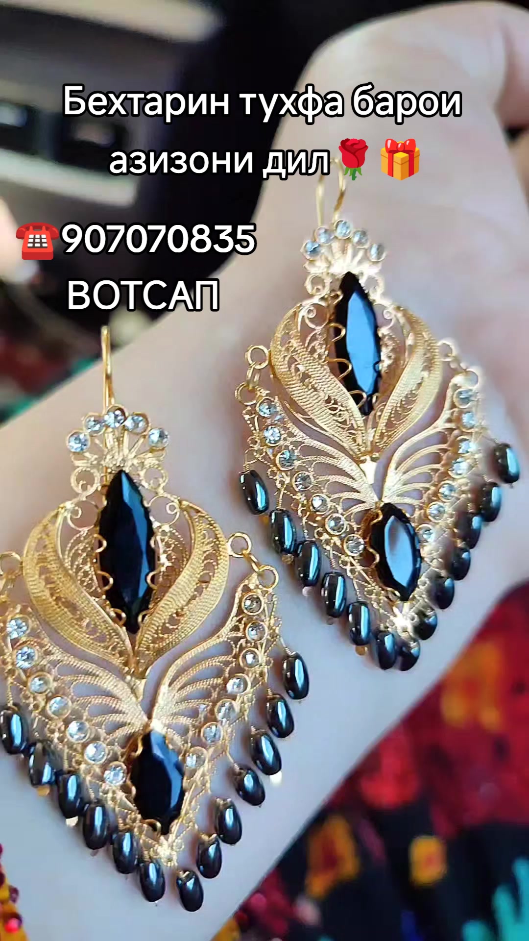@Асия Серебро Душанбе