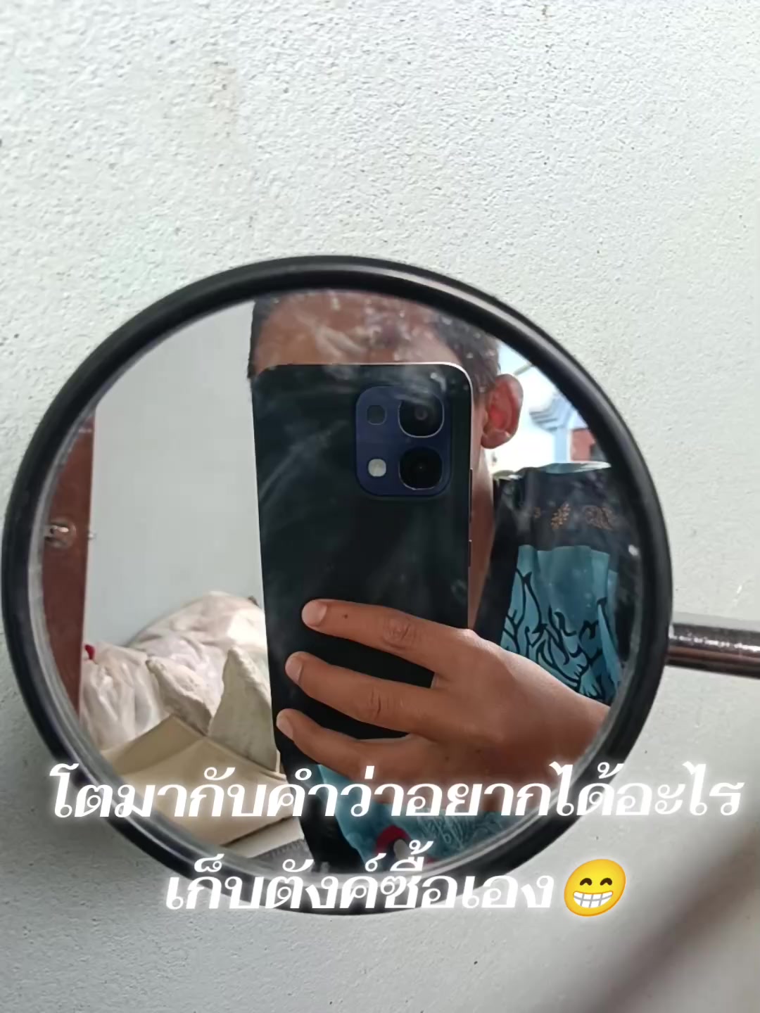 @👹อะไรเหอะ🫷