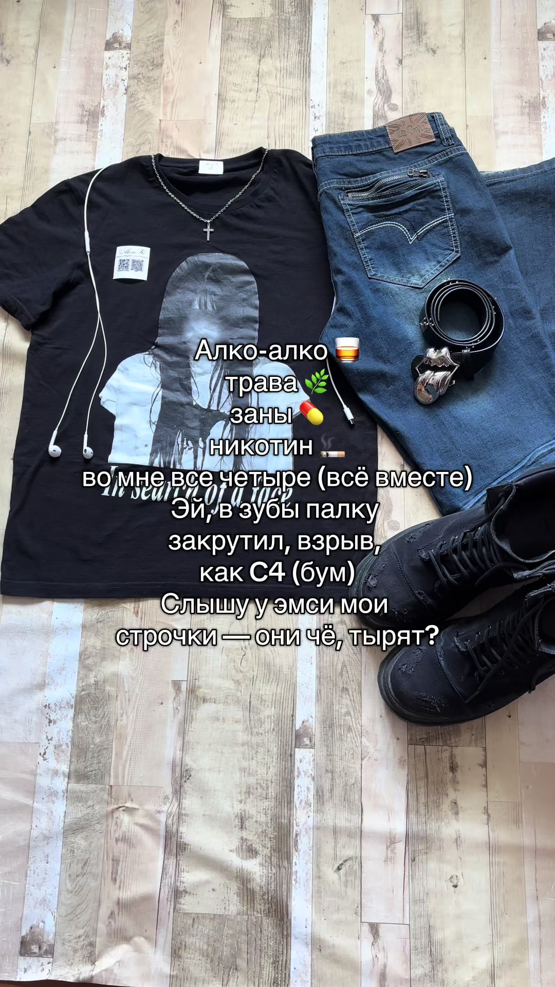 @meraki wear