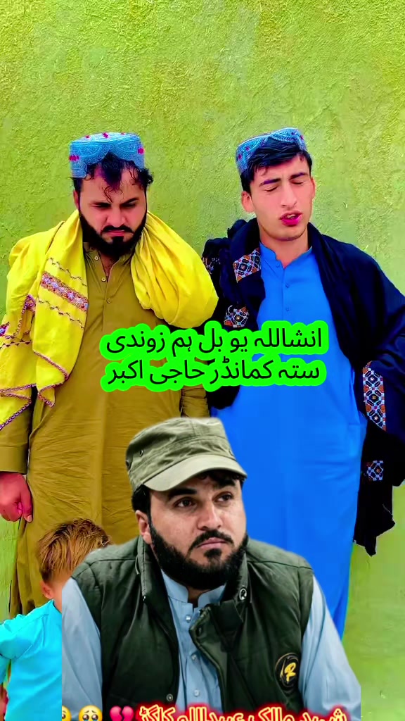 @꧁༒☬مصویر کاکڑ☬༒꧂