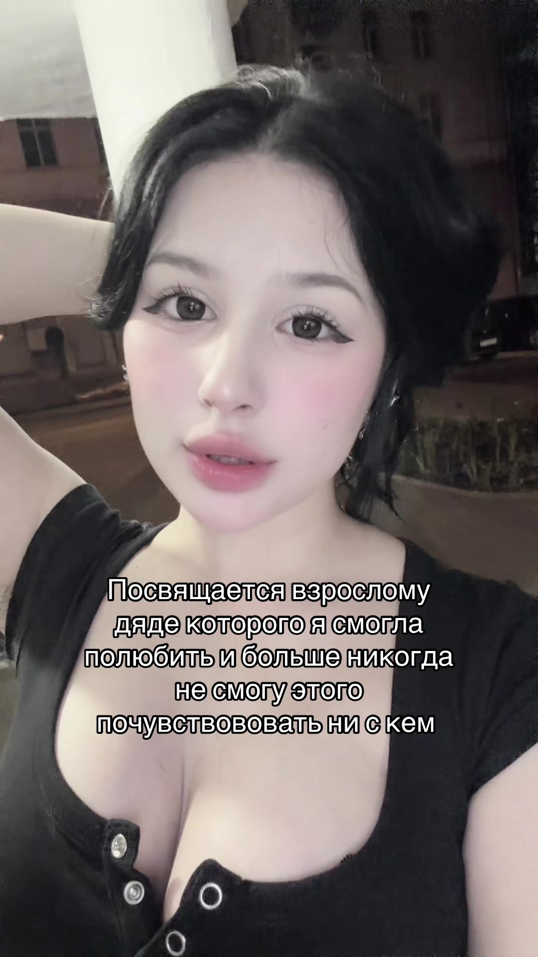@кошечка