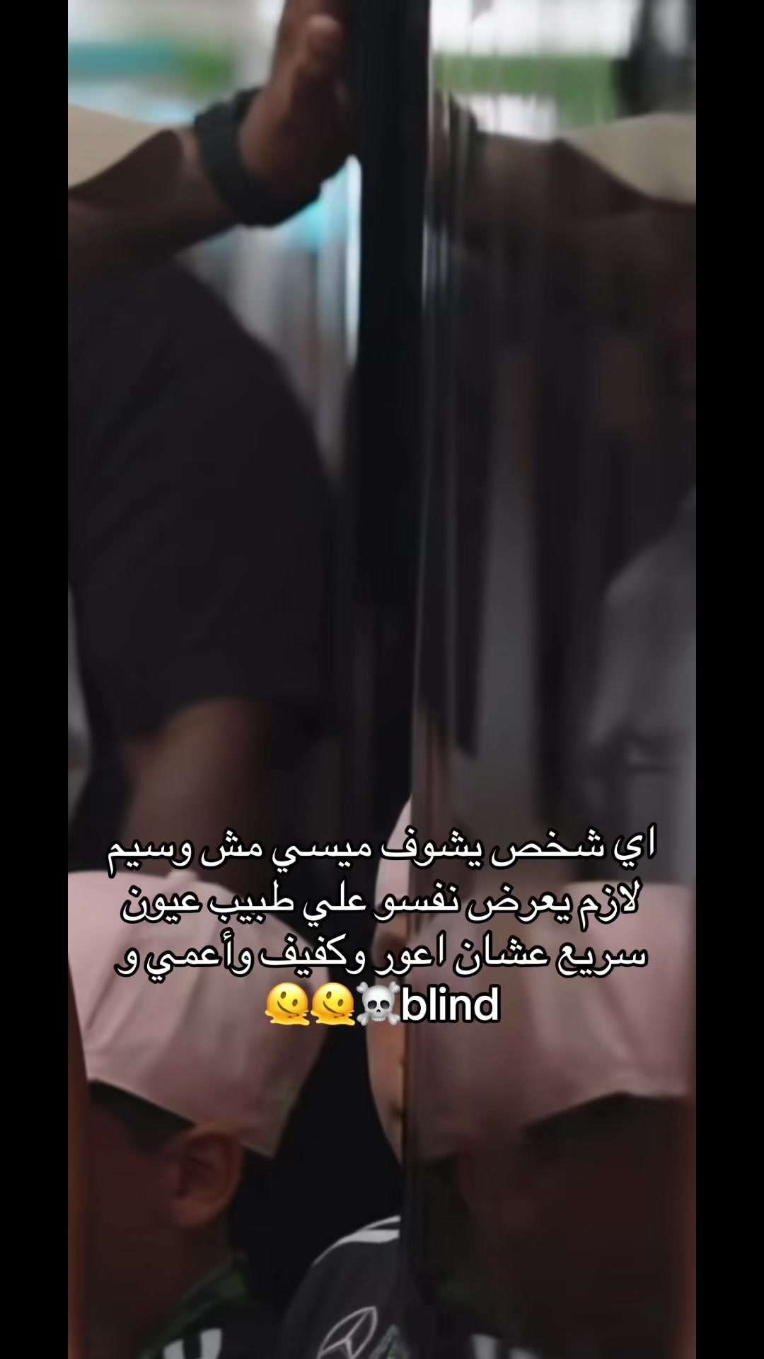 @Iced