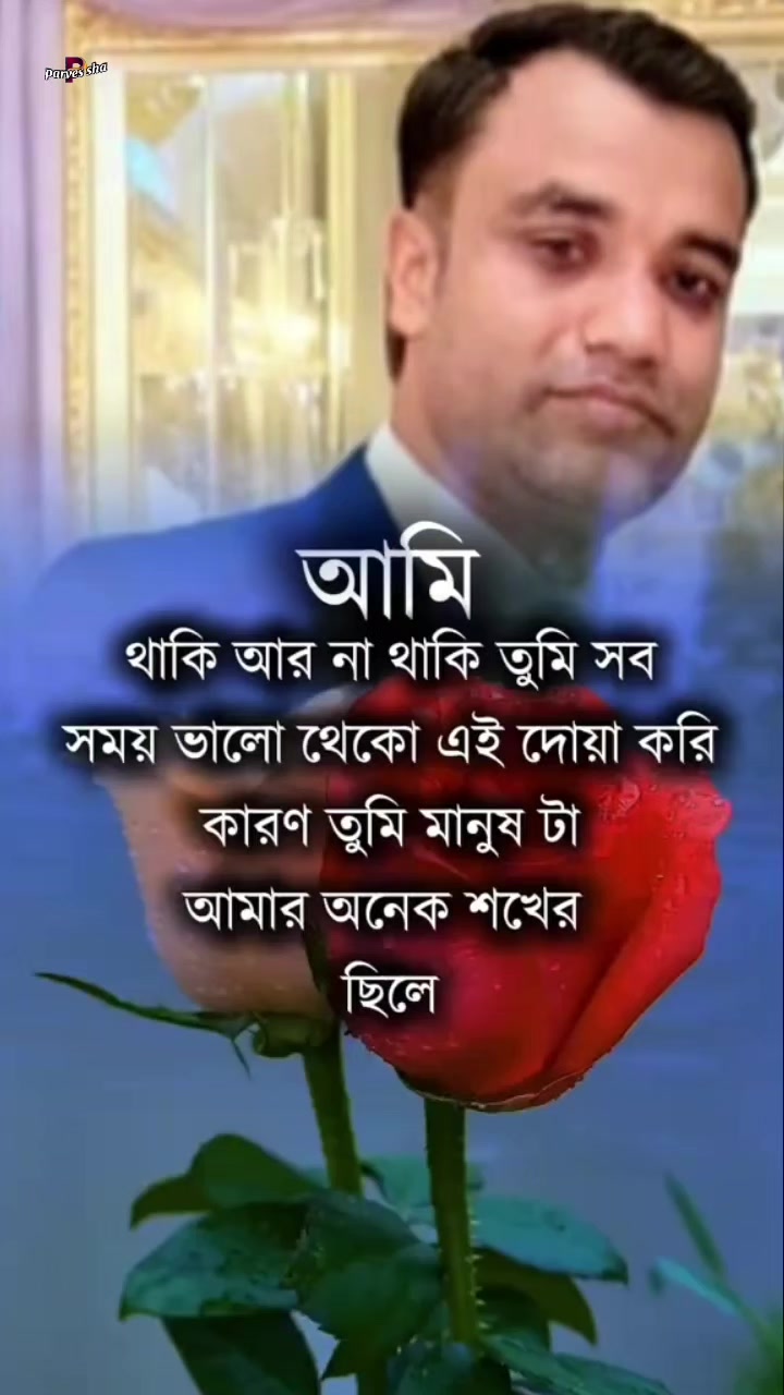 @🇮🇹 Hasan 🇮🇹Raju 🇧🇩