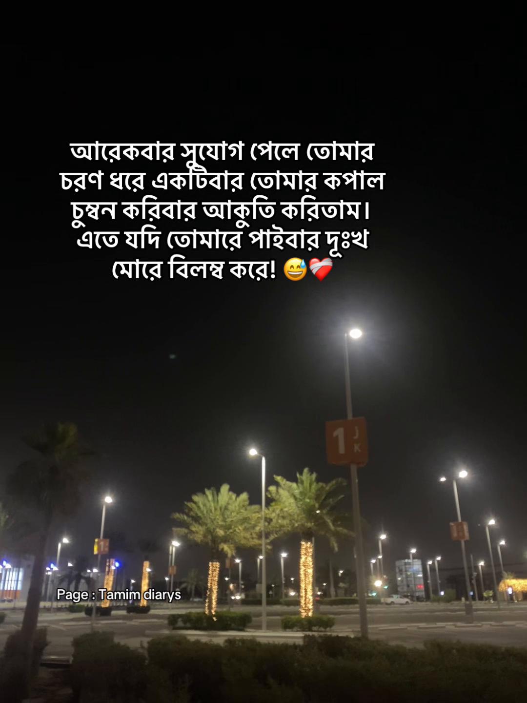 @Ahmed Tamim