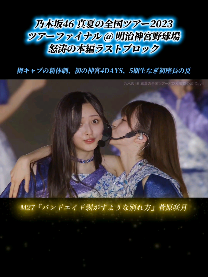 @ひびひびさくさく