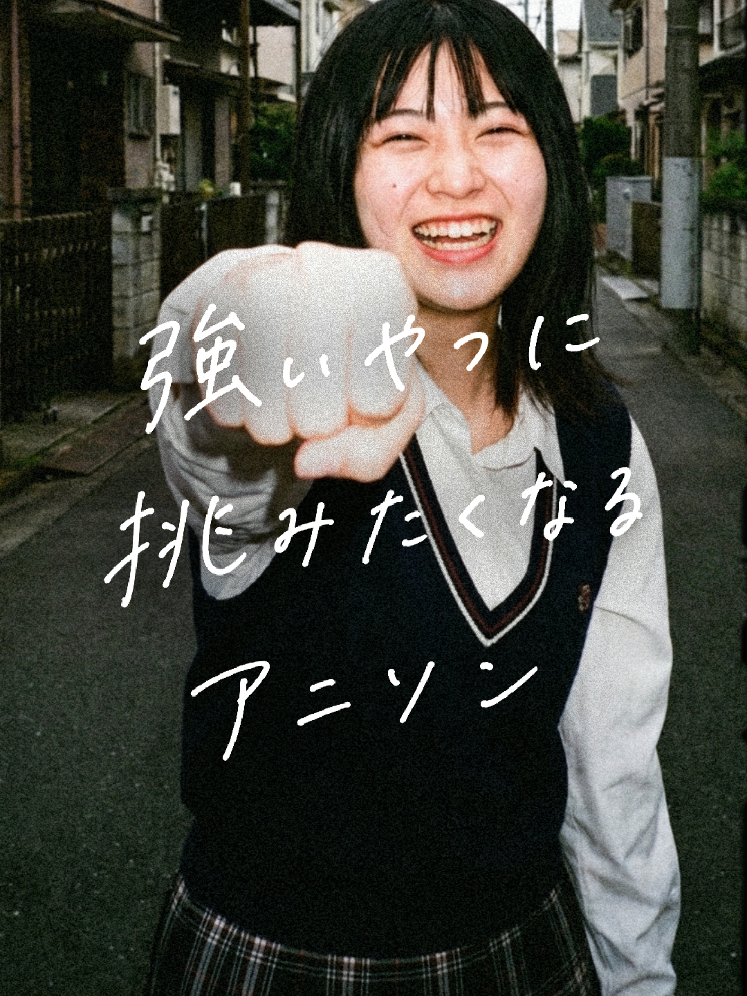 @ポップる┊︎邦楽紹介🎧