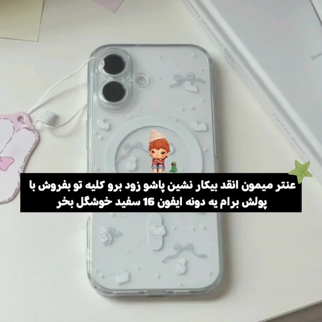 @𝗿𝗲𝗼𝟳𝗷𝗸𝟲🌞
