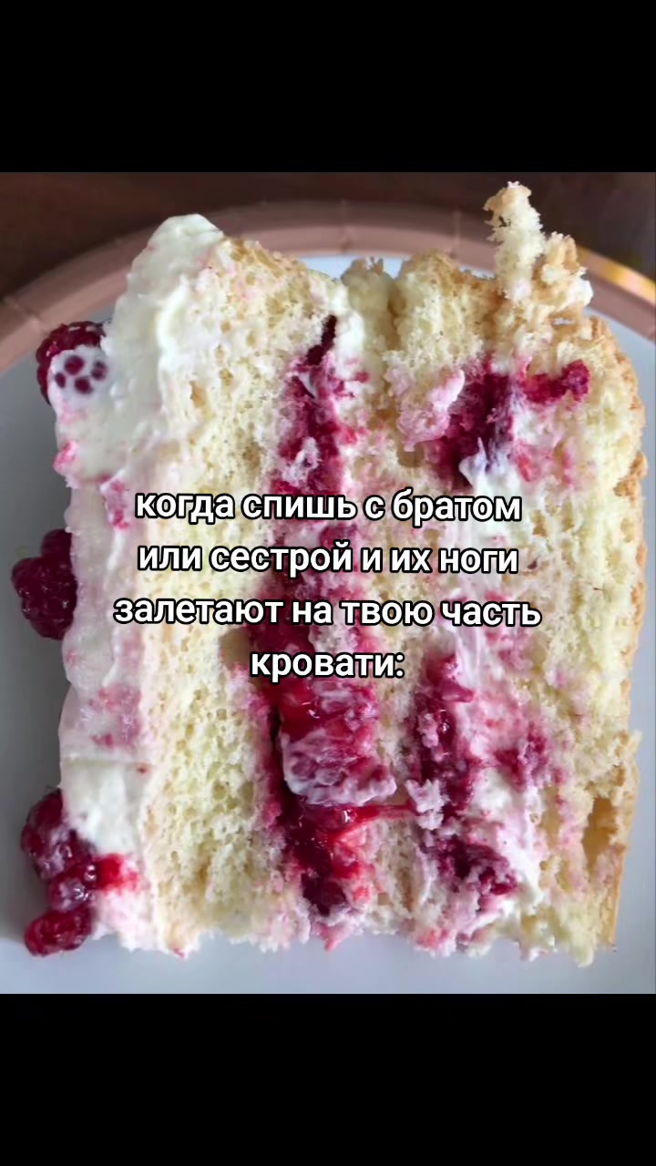 @Ditez