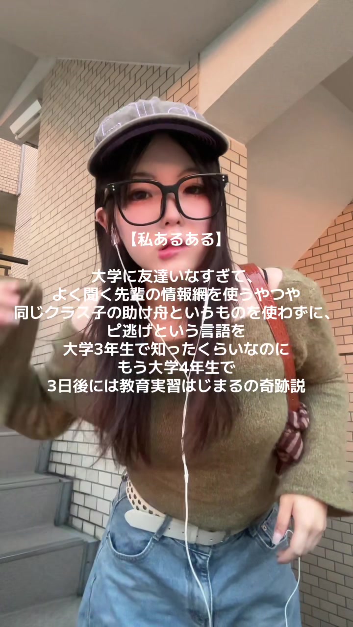 @è±
