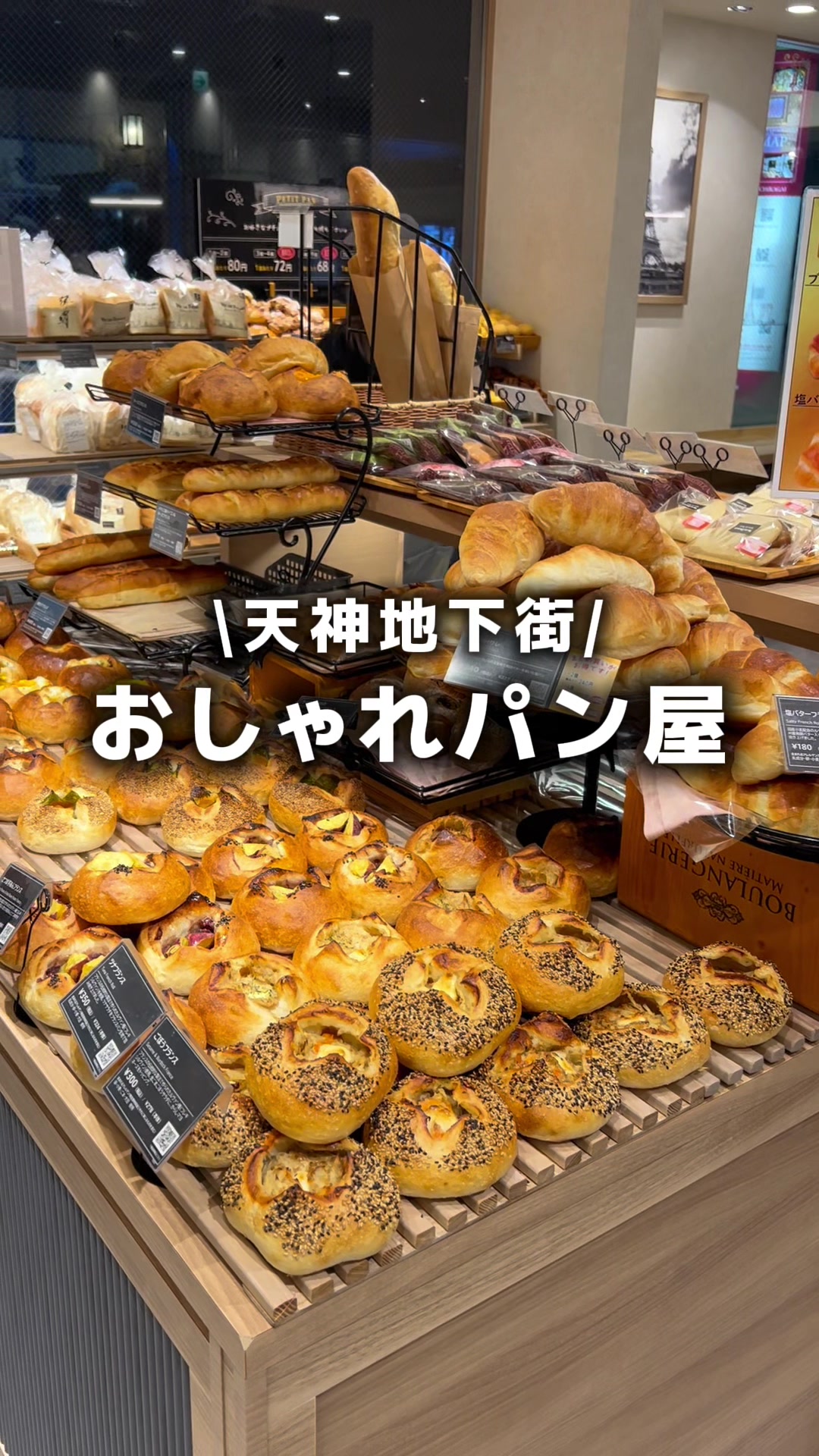 @しい🍞🥐