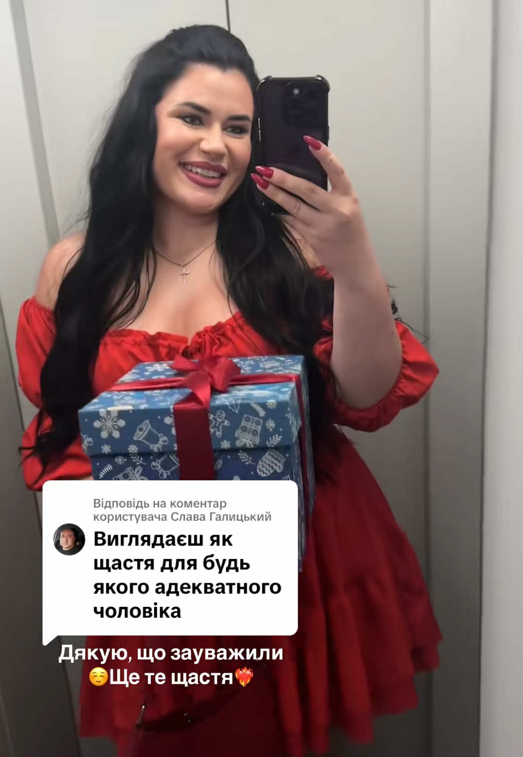 @Таня 🐆 Швирид 🌊