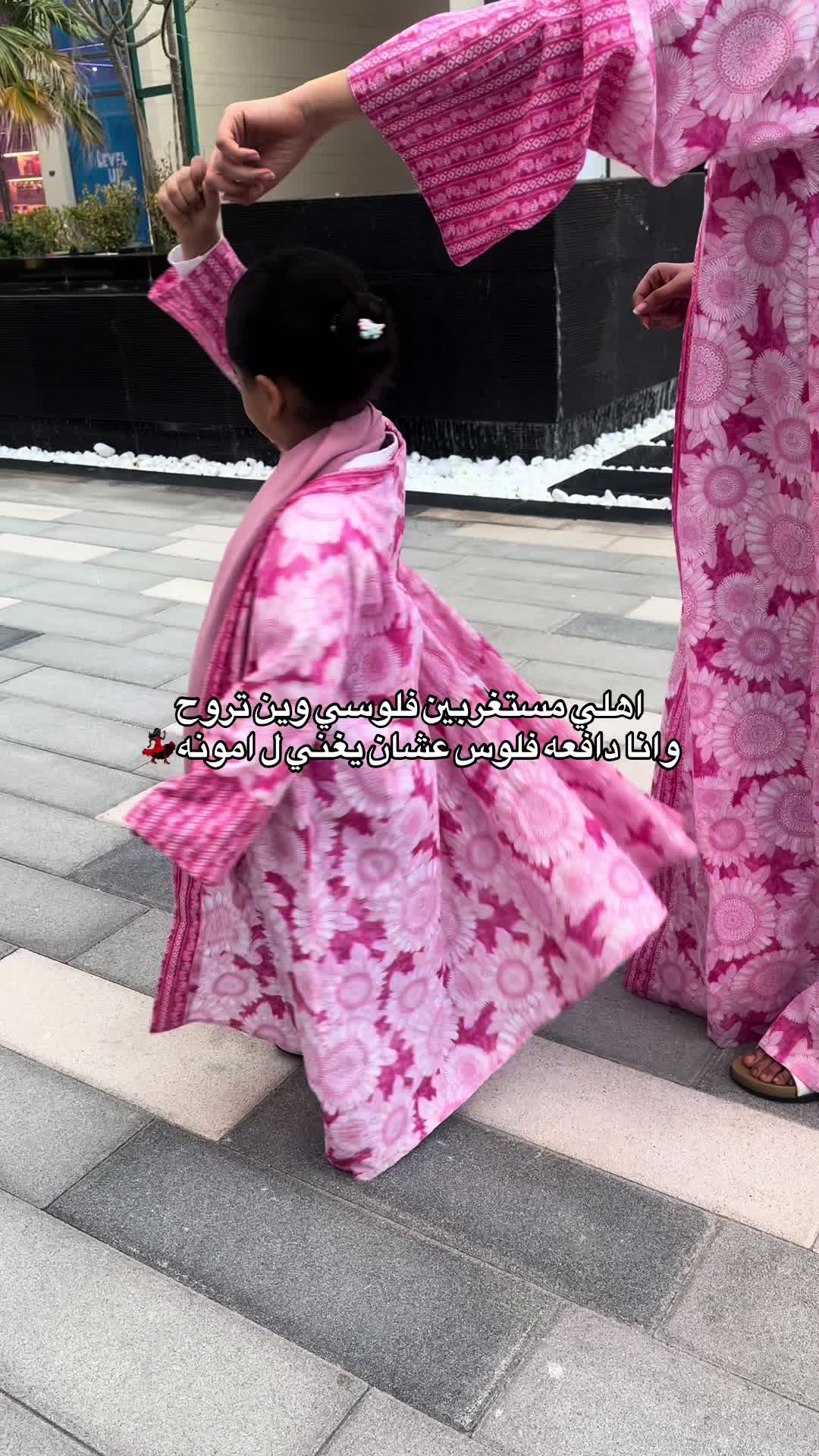 @السّدى