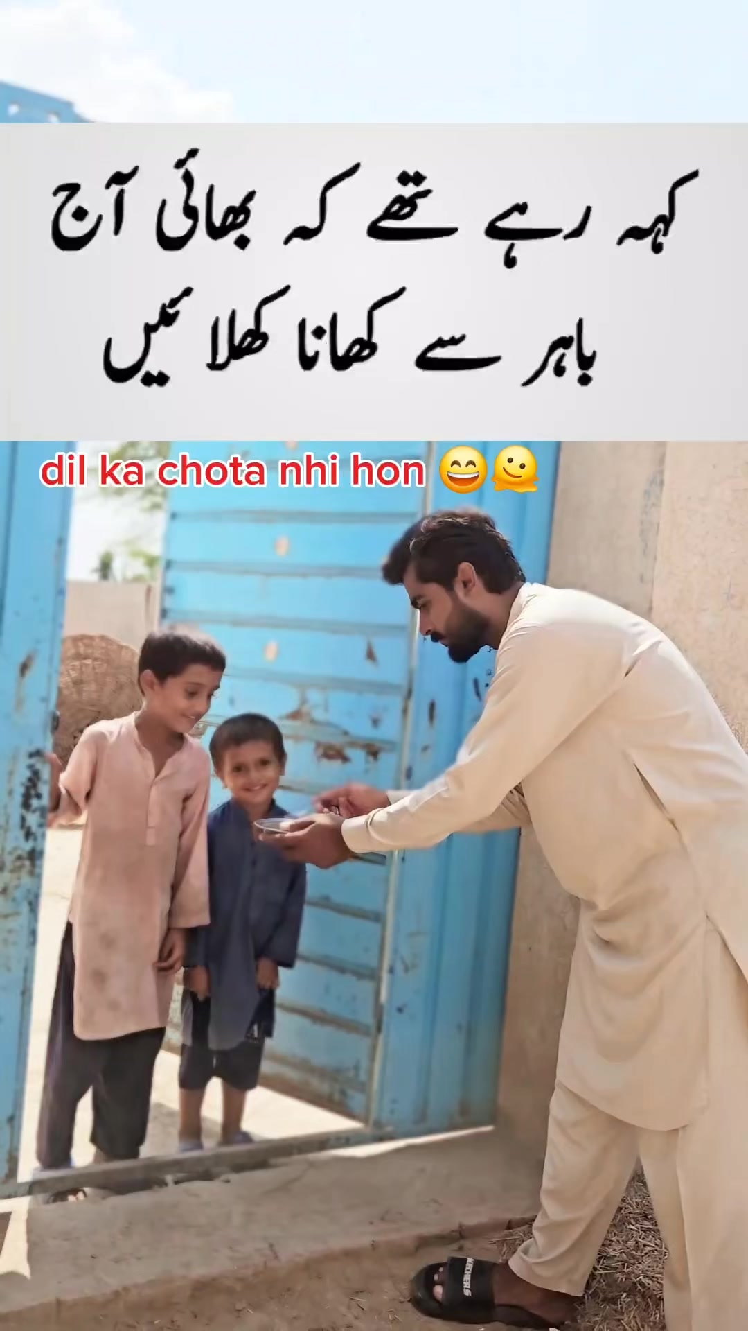 @Baloch Brothers