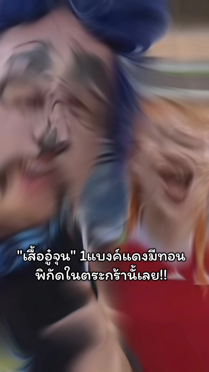 @บิว🐯