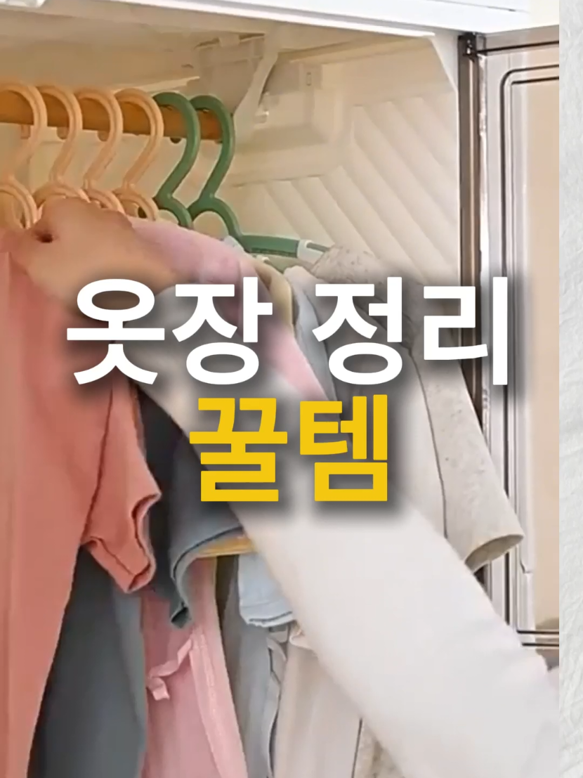@소문난홈
