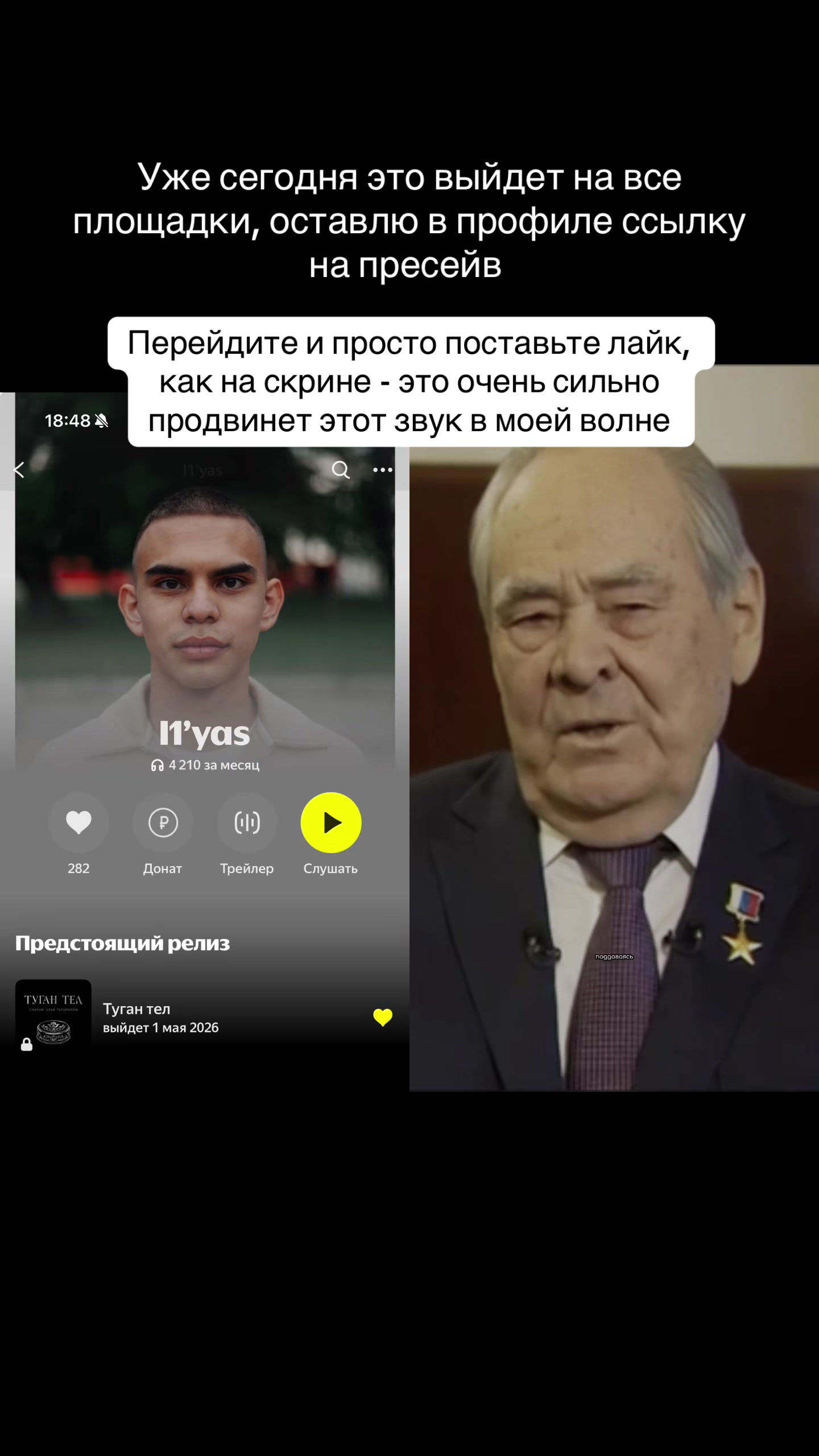 @Телеграм канал : i1yaskaa