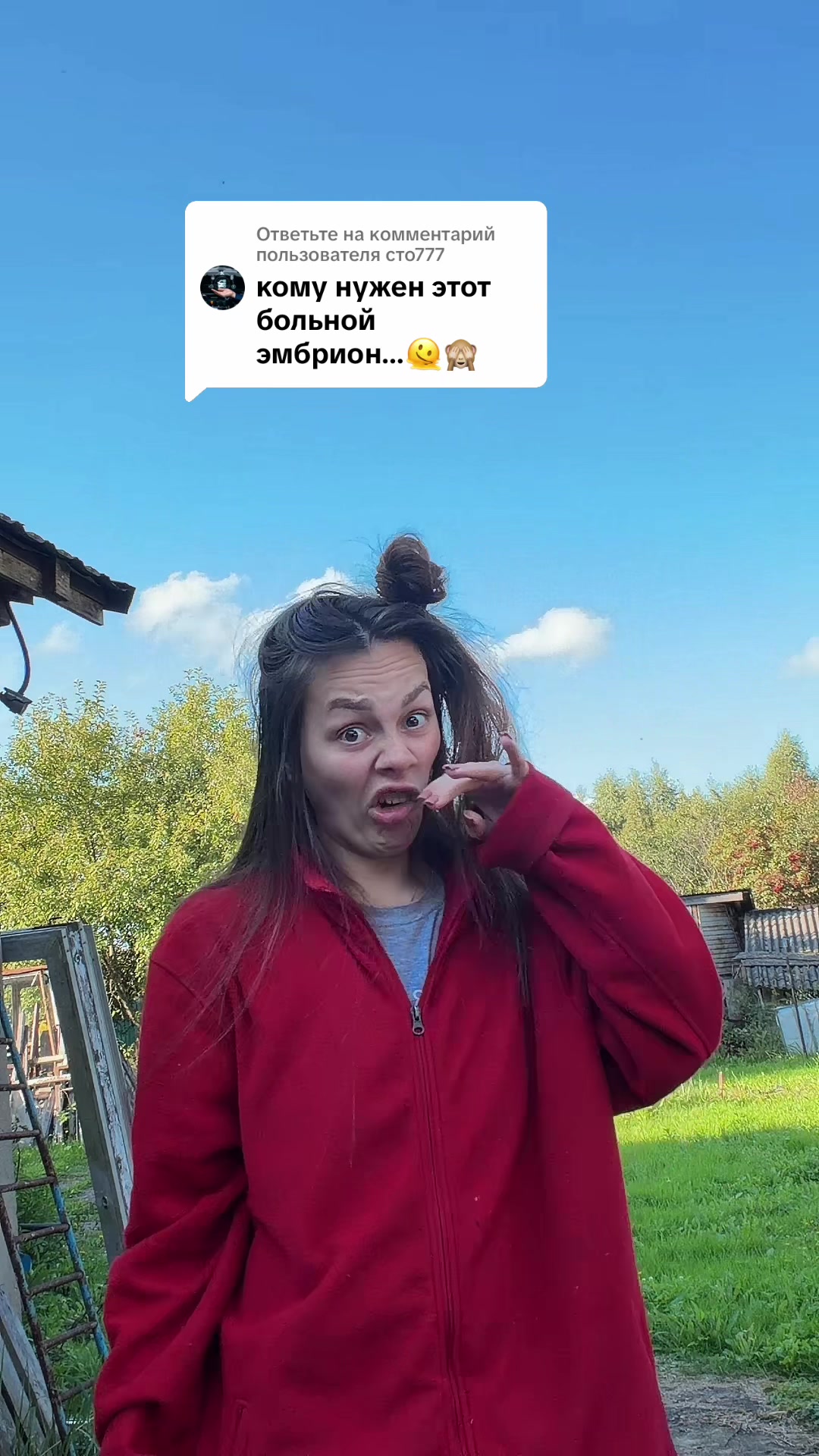 @ТГ:АКУЛА