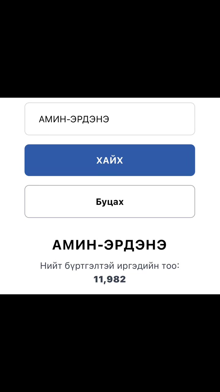 @🎀🧸Munkhzul 🧸🎀