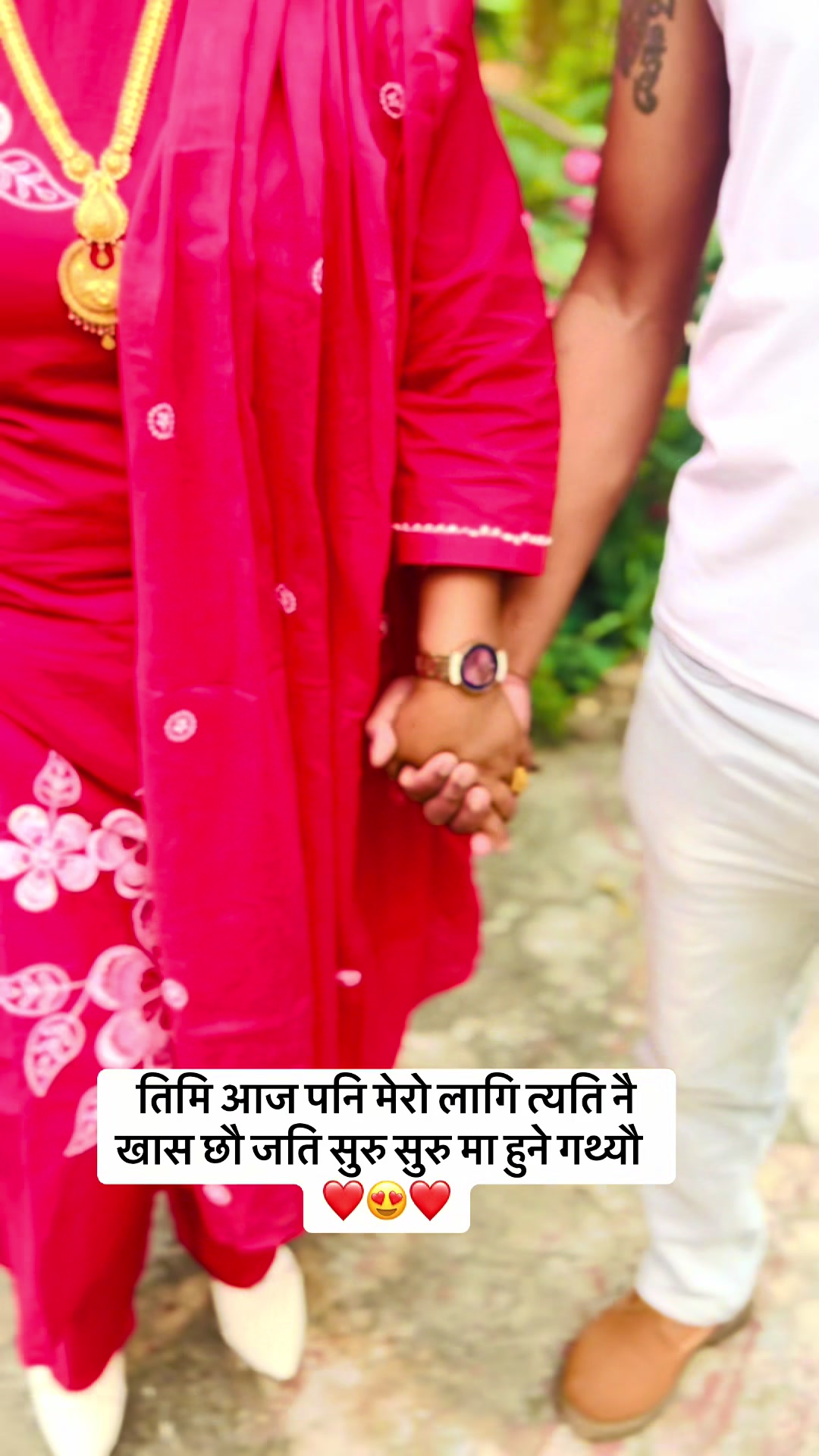 @रतन लो