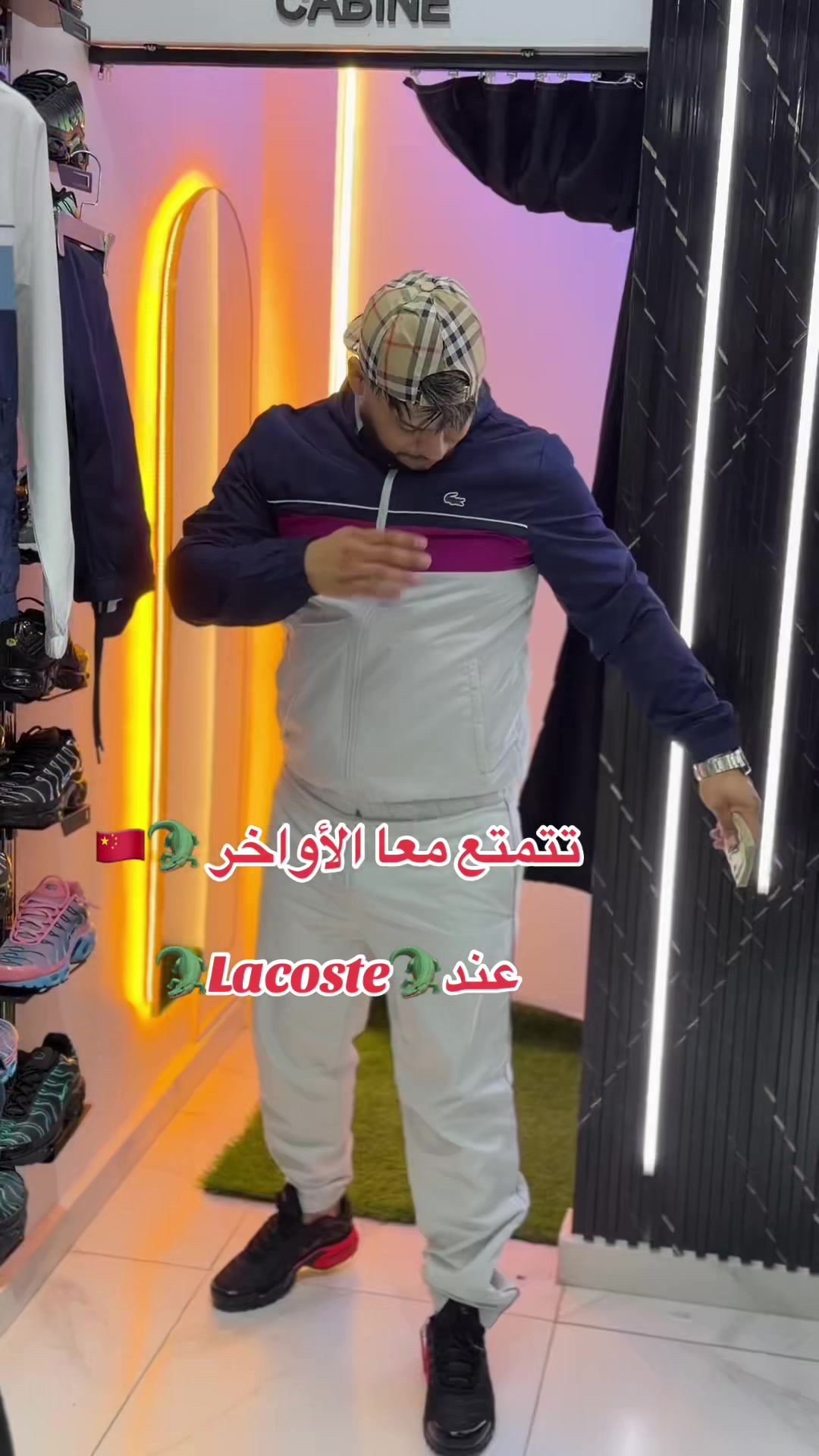 @Boutique Moh Lacoste