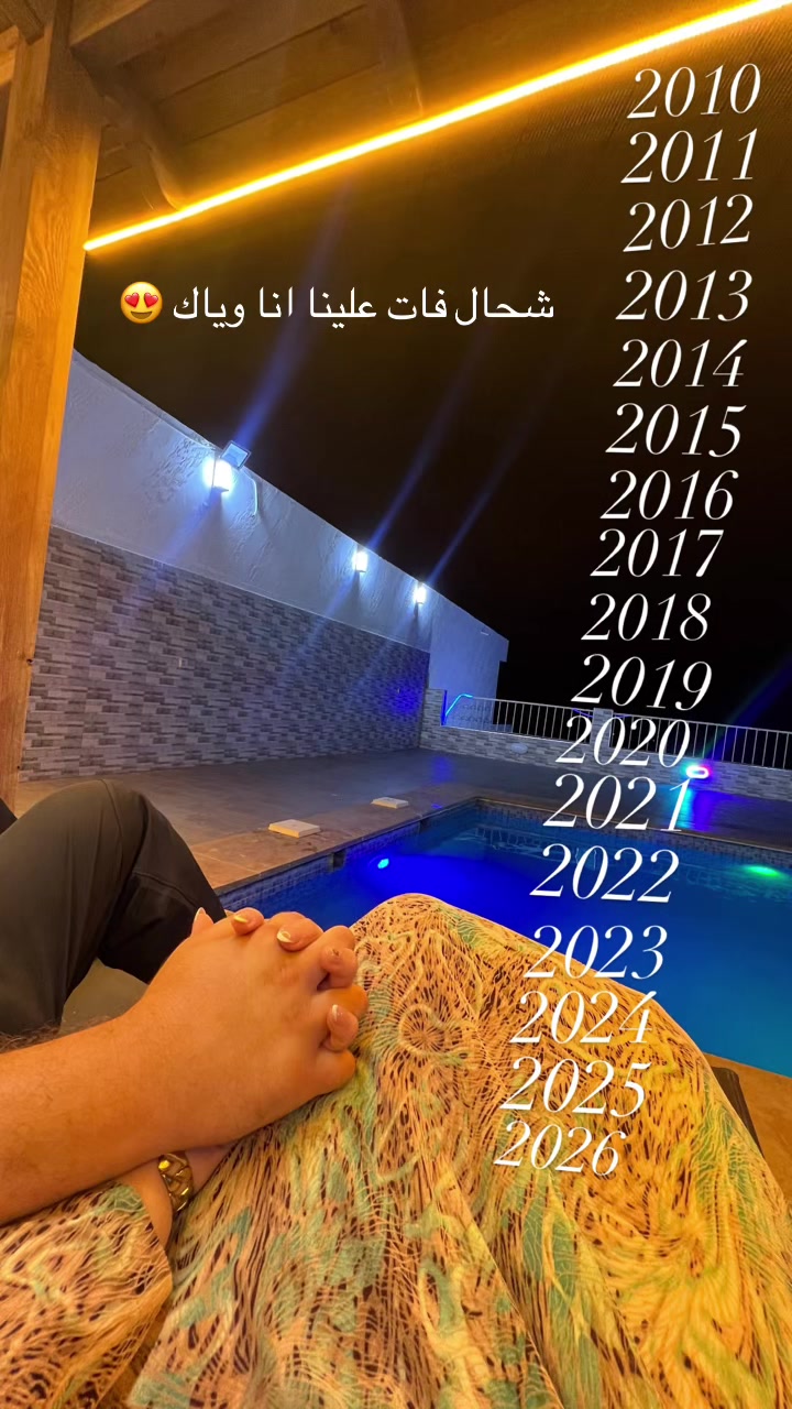 @Wafae Gaylan135