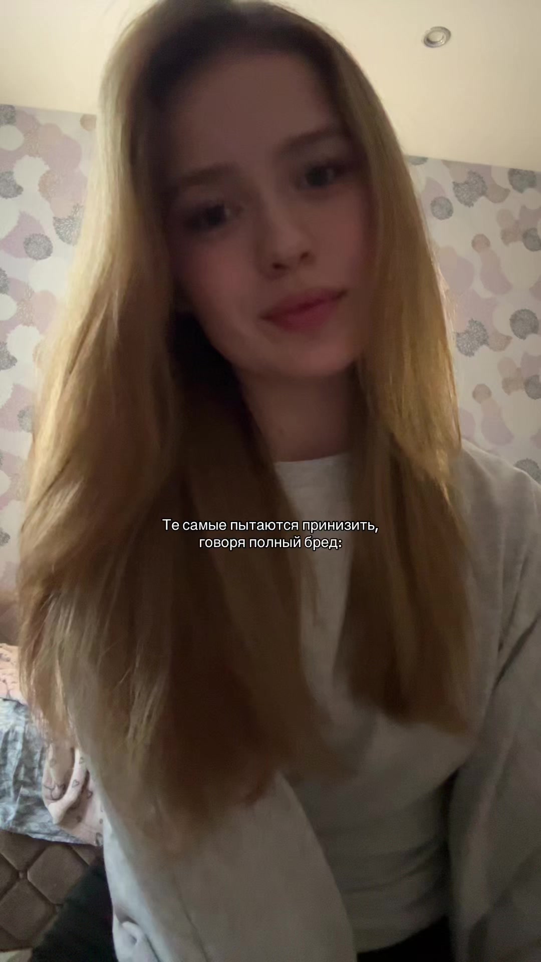 @Малина