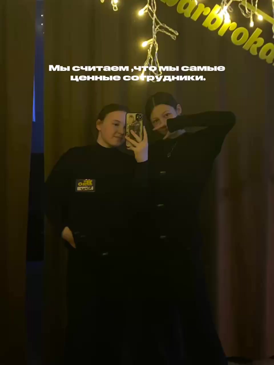 @асюша