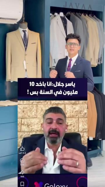 @Javaa🤵🏻✨