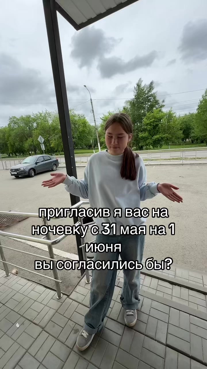 @эва