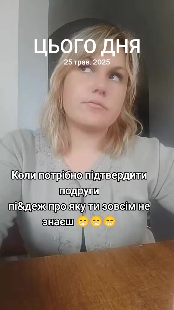 @Анюта