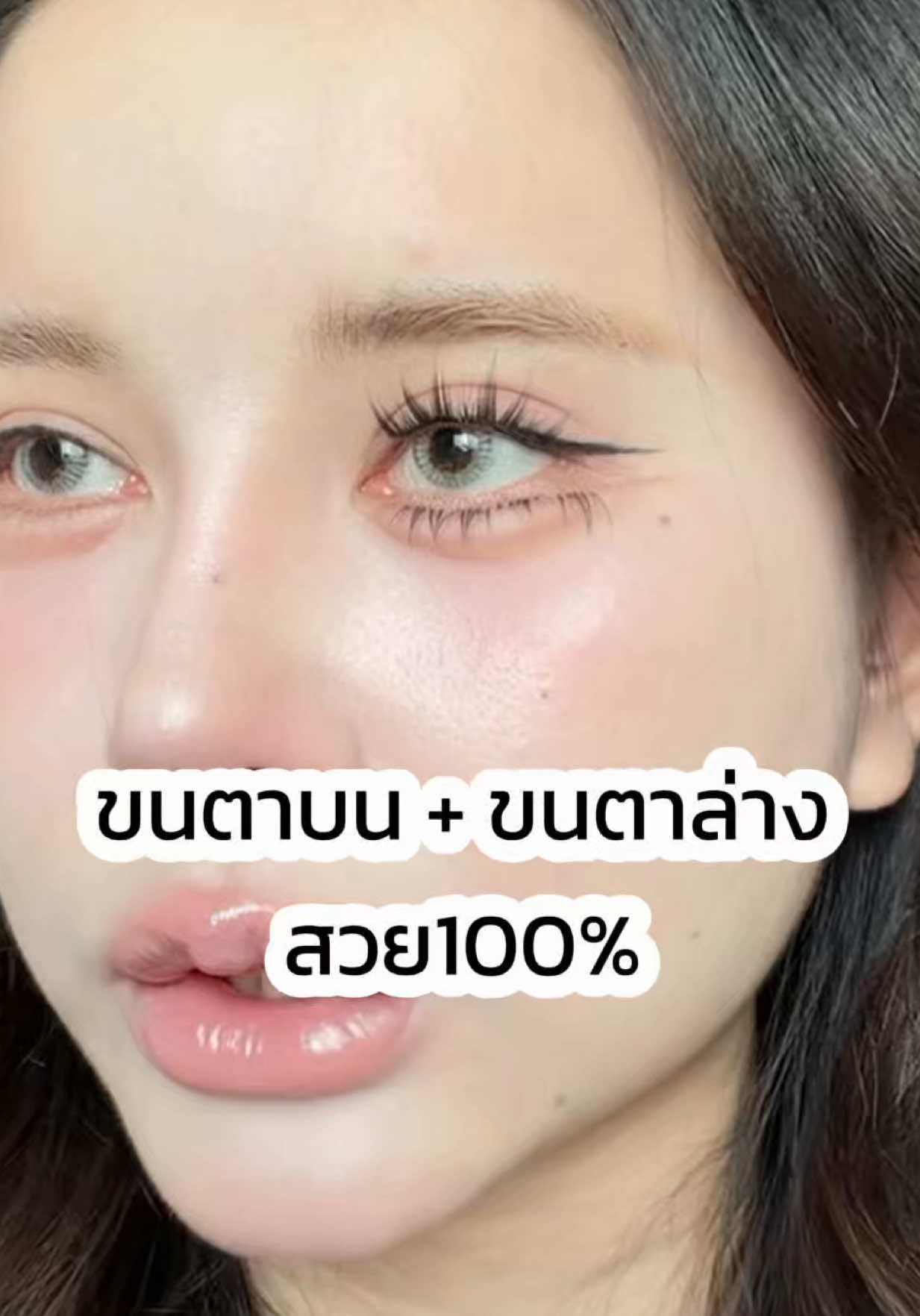 @พรีมแพรพลอย