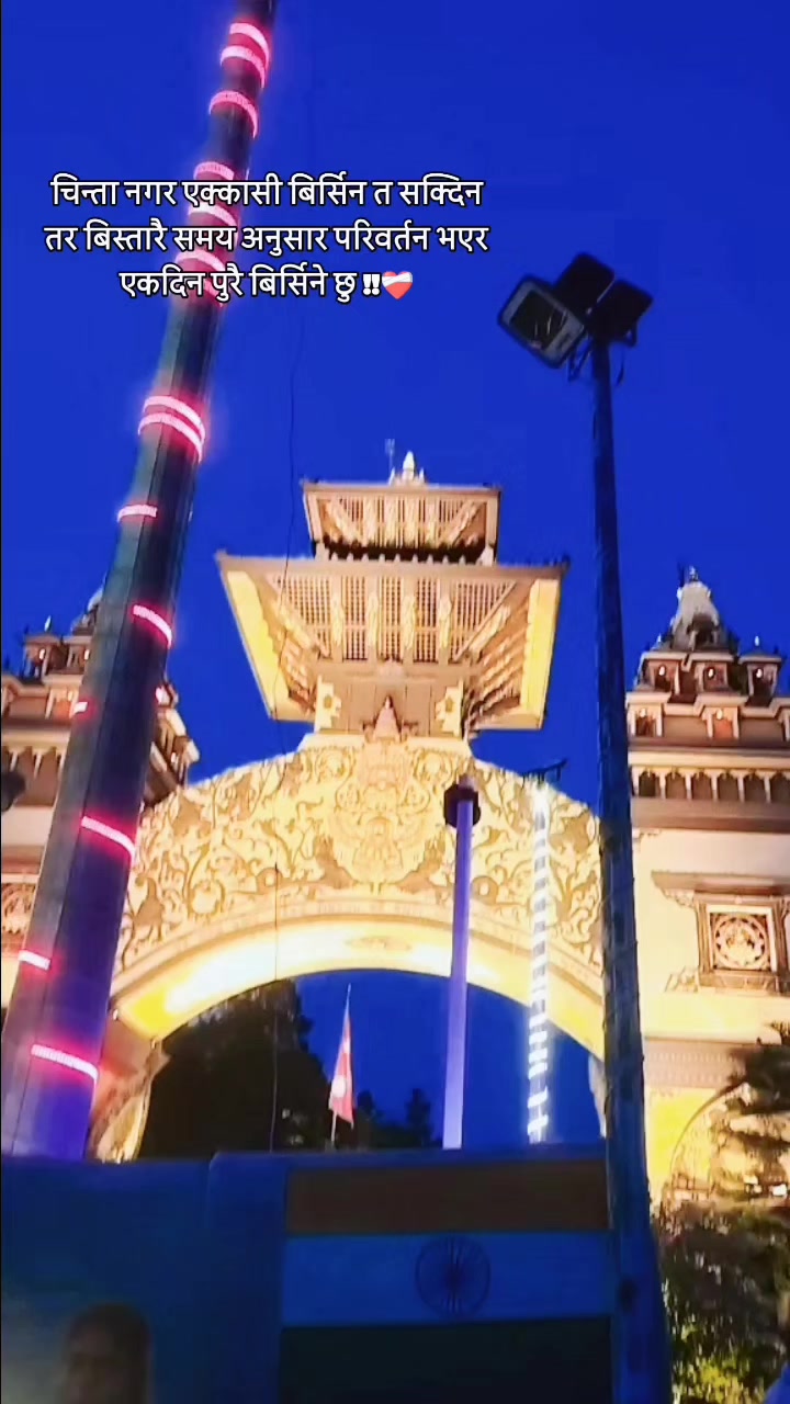 @nidhigupta9240