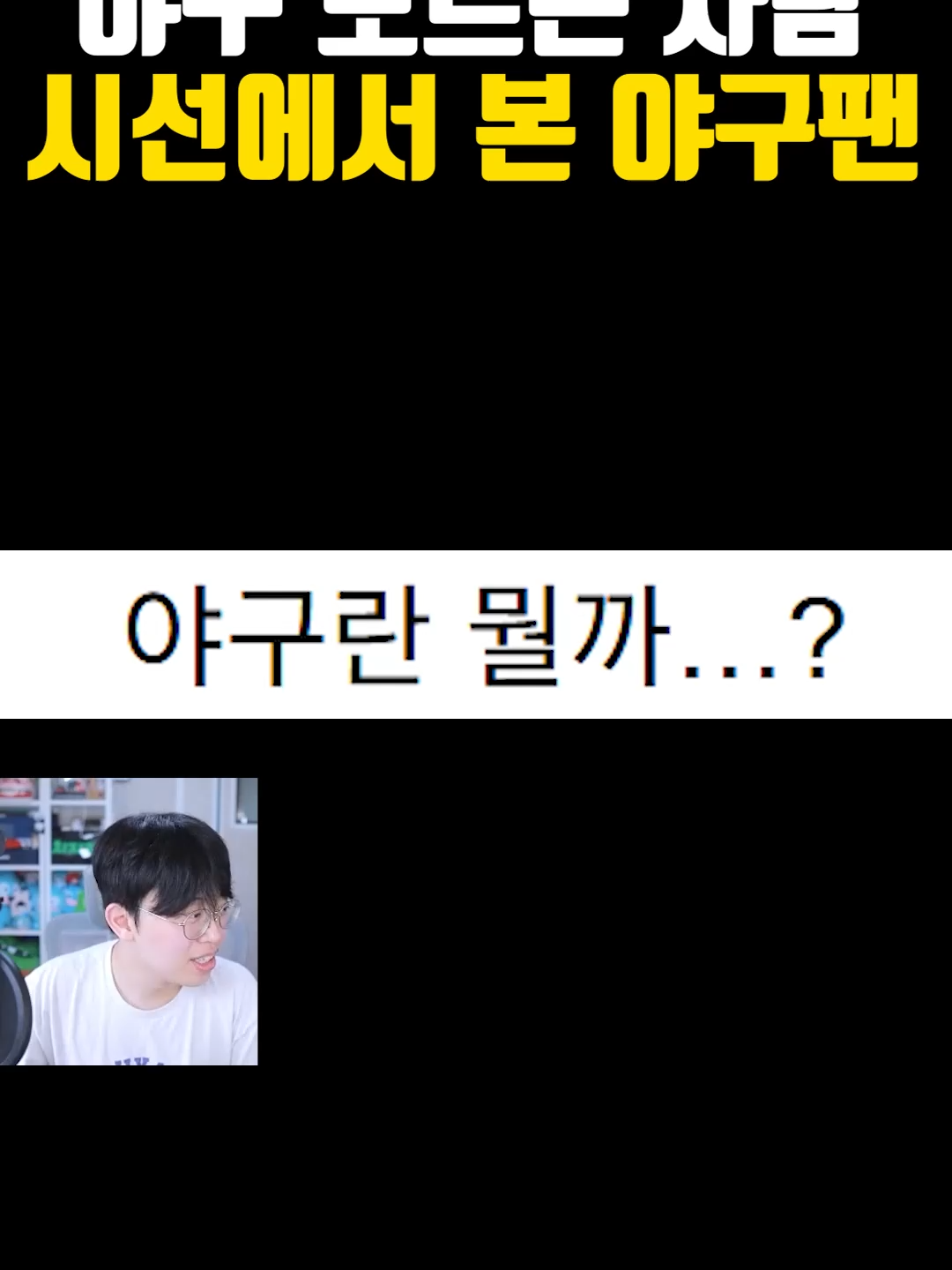 @주둥이방송