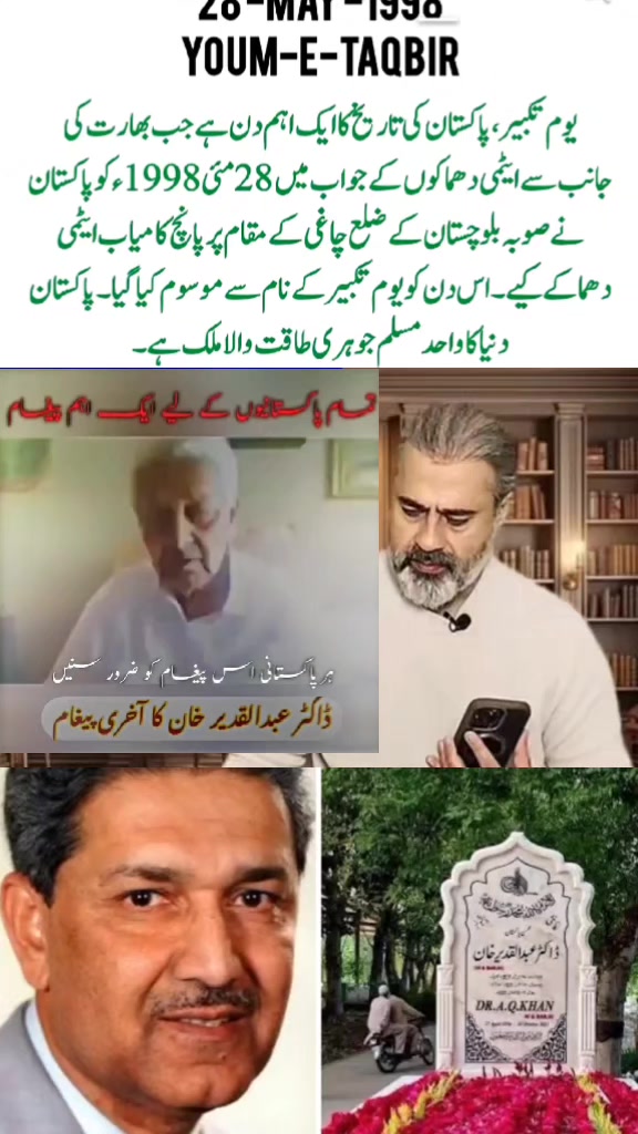 @Imran riaz khan 72