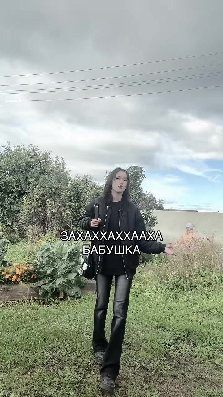 @лизуха