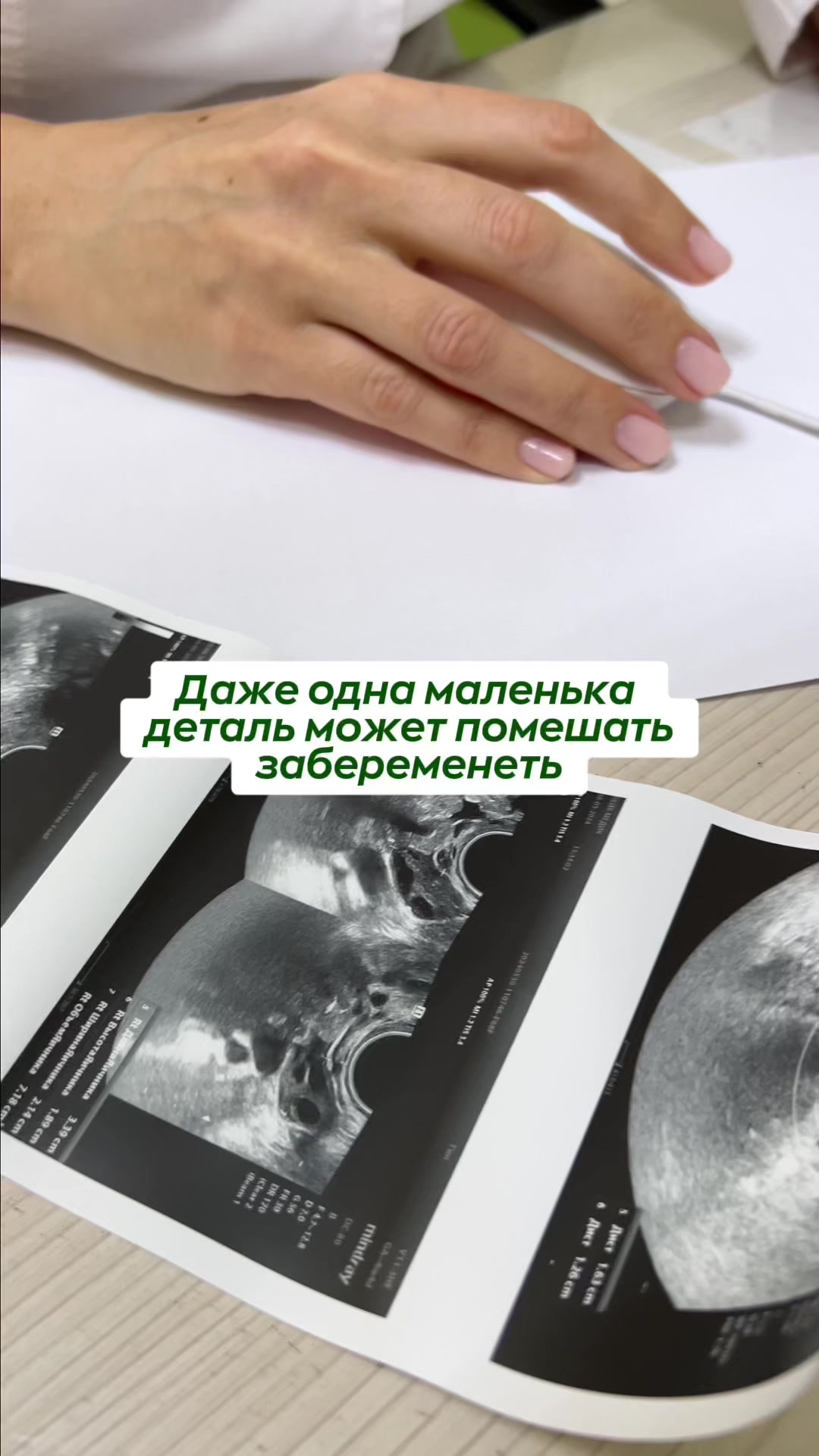 @Клиника Лейб-Медик