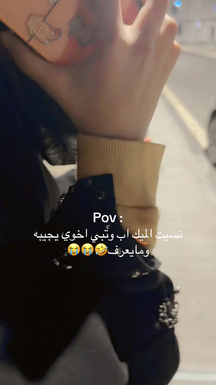 @جنجون♥️