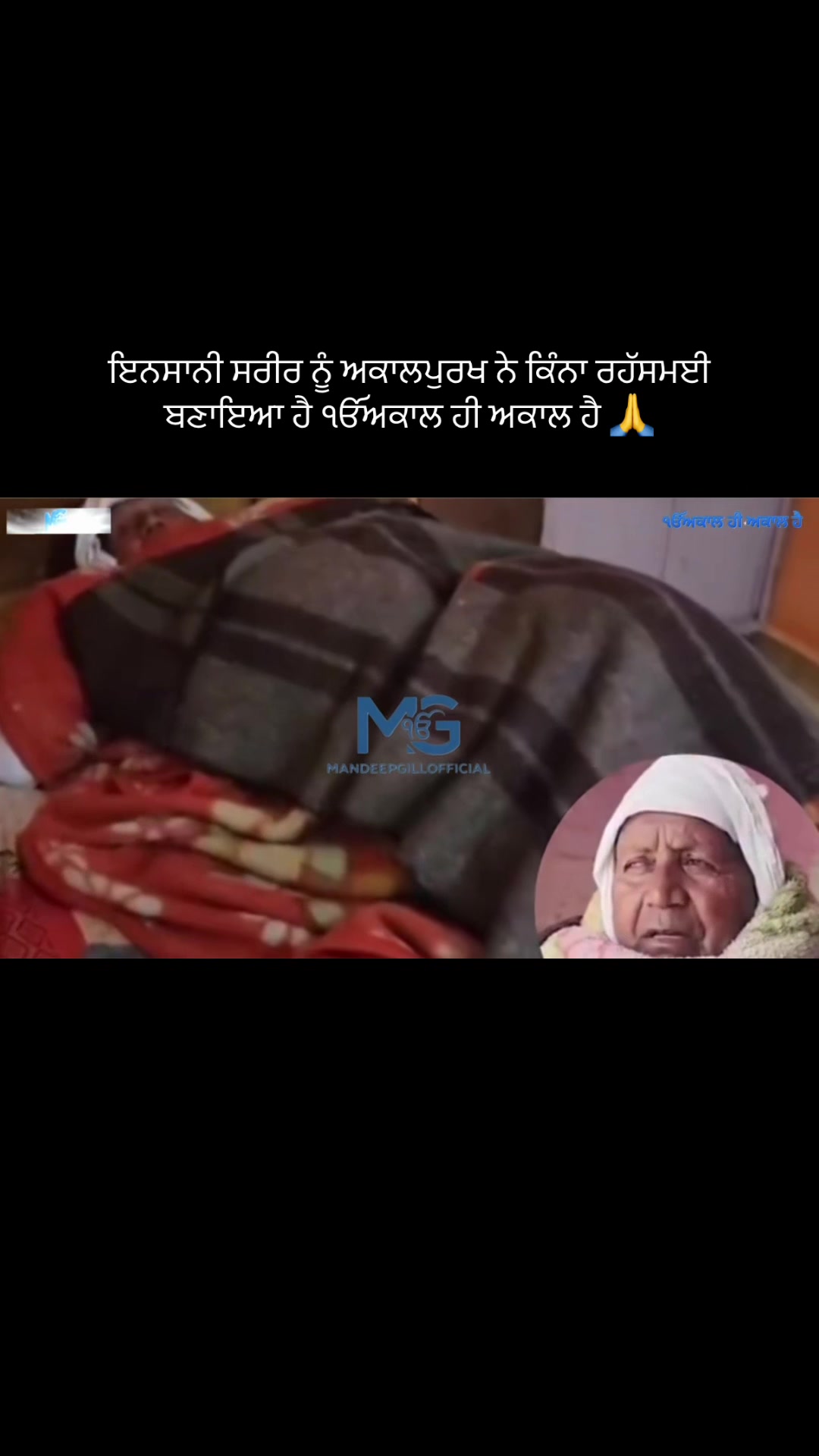 @Mandeep Singh Gill