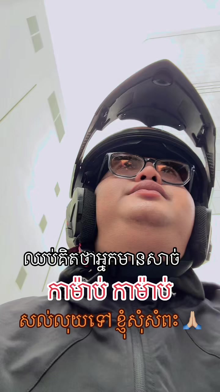 @Chris-គ្រីស