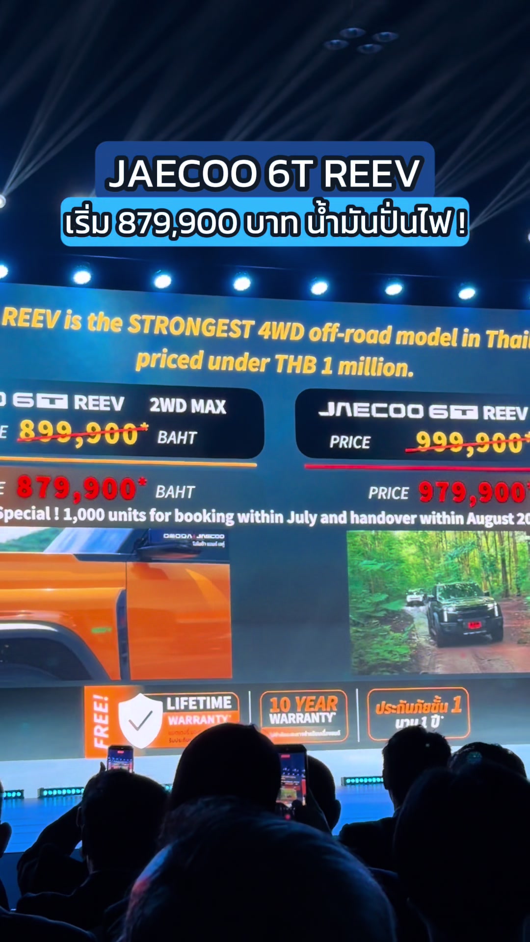 @THO AUTO