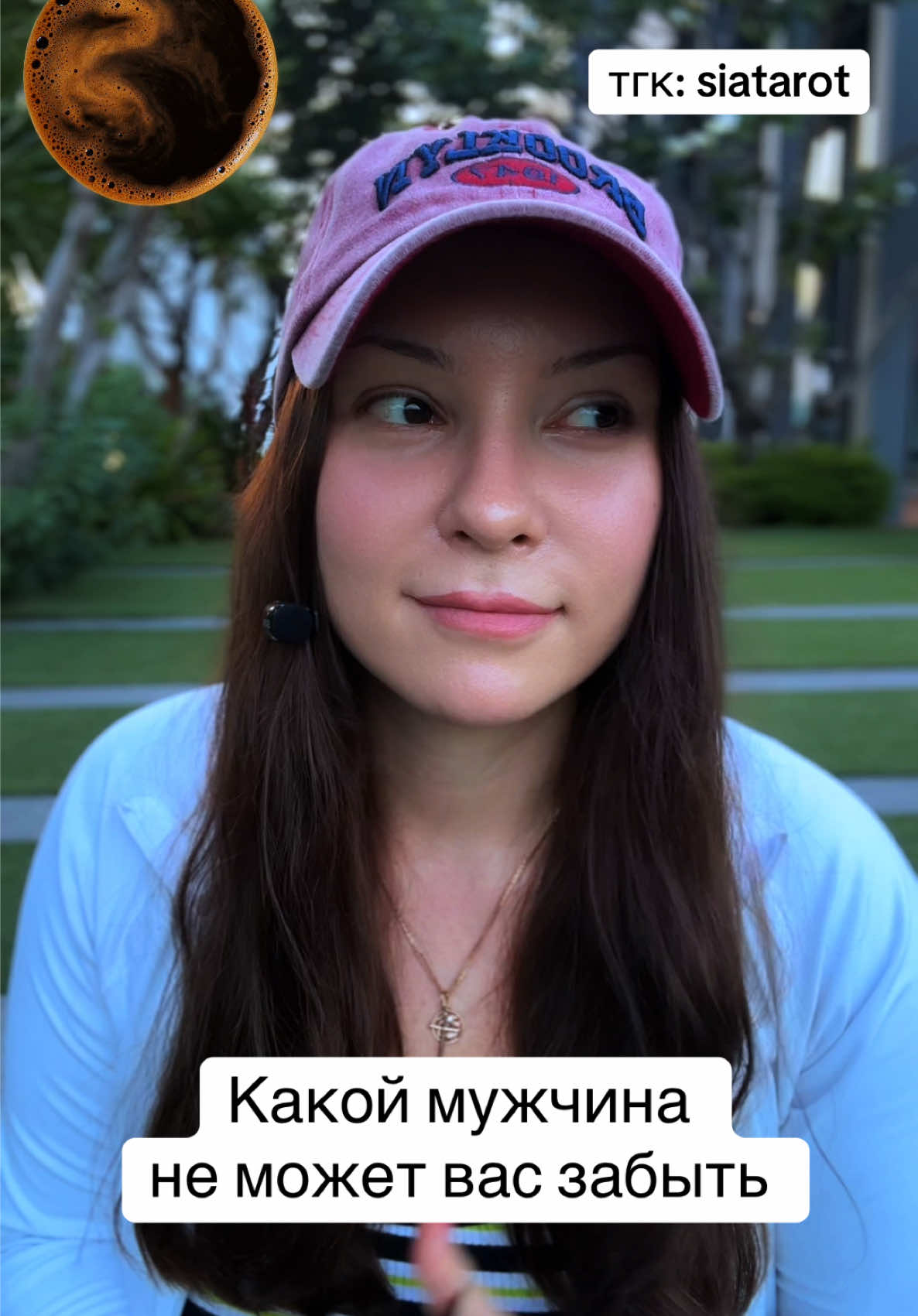 @SIA MO