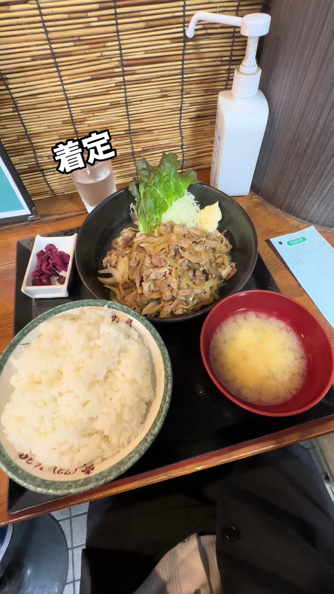 @孤独のサラリーマン5郎
