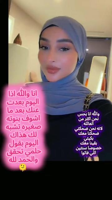 @Hayat🧕حياة🇪🇹